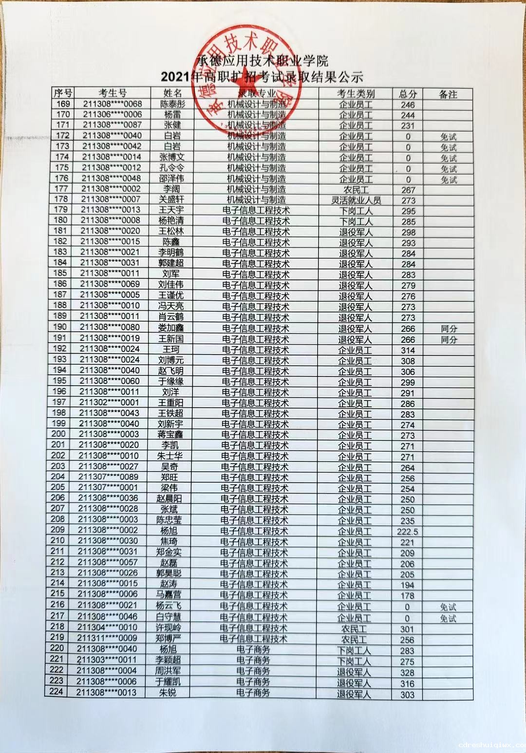 44.jpg