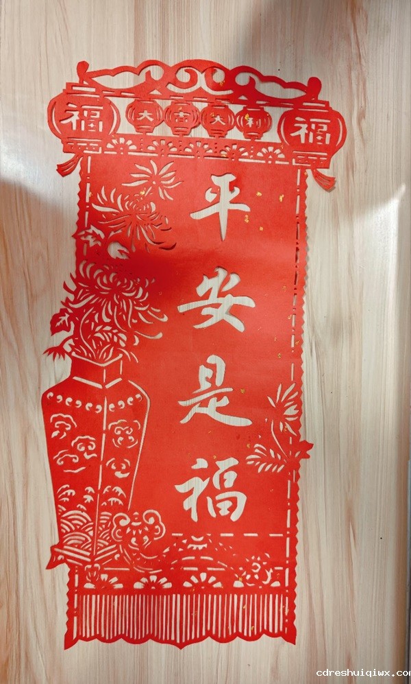 微信图片_20241231130105.jpg