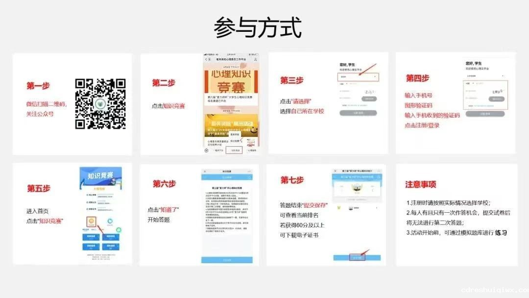 微信图片_20250508083733.jpg