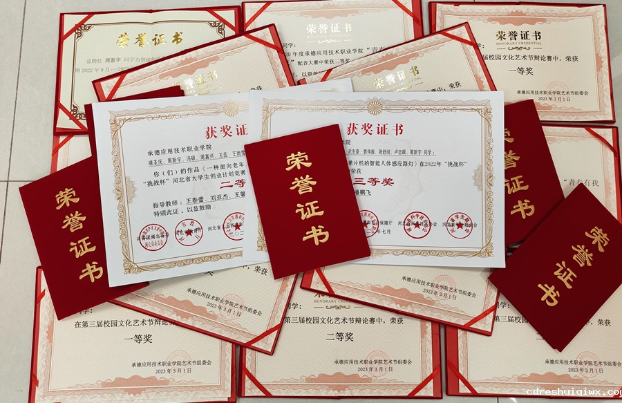 星空体育在线直播党总支发起向郭伟振等同学学习的号召
