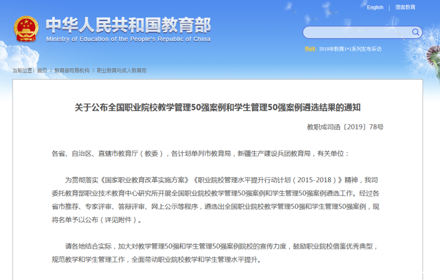 第三条.png