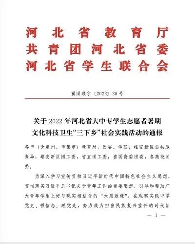 微信图片_20221109085209.jpg