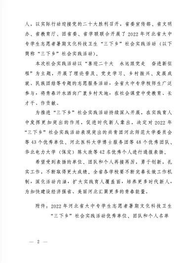 微信图片_20221109085301.jpg