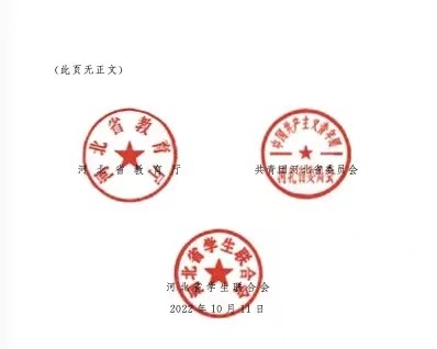 微信图片_20221109085444.jpg