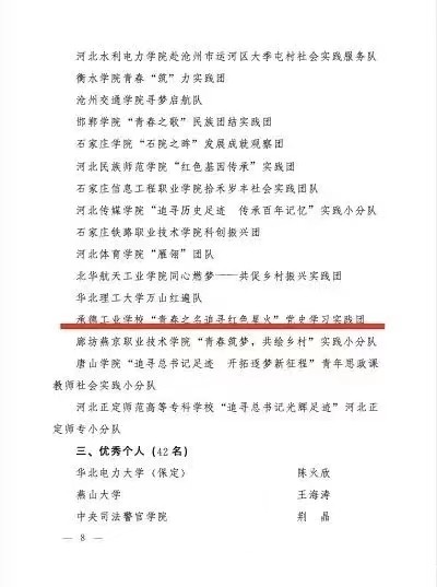 微信图片_20221109085450.jpg